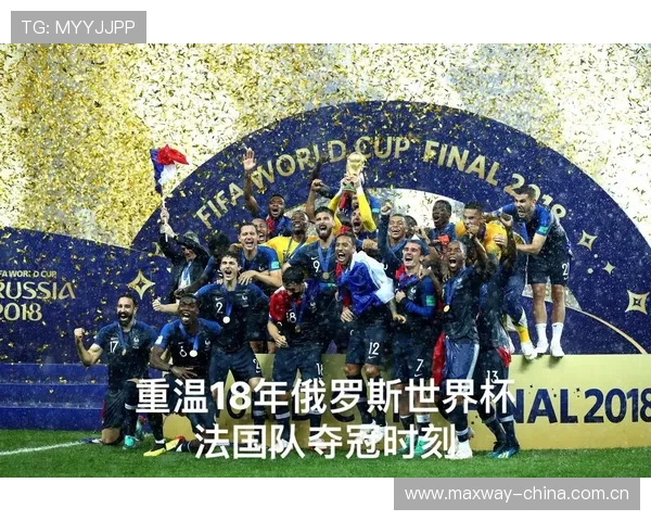 2018世界杯时间世界杯体育论坛